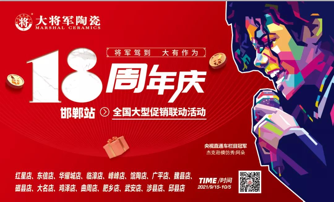 月度大事记 | 电竞赛事投注app9月精彩回顾(图7)