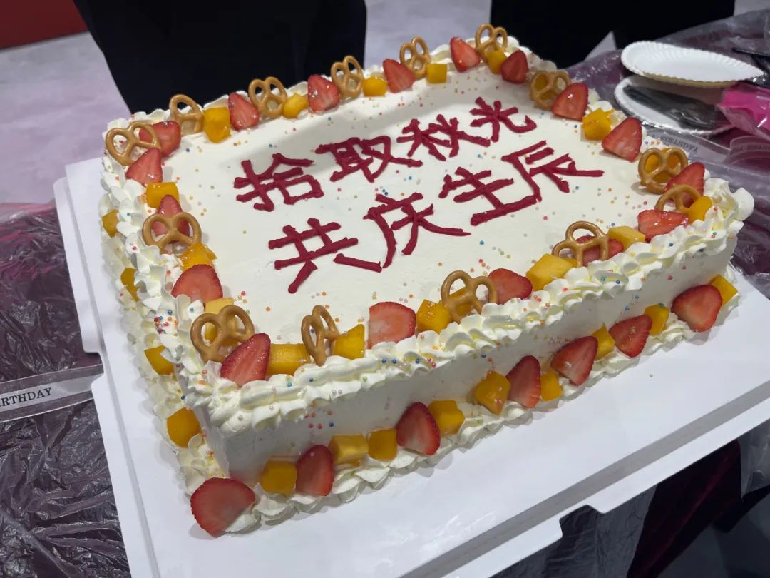 拾取秋光·共庆生辰丨电竞赛事投注app第三季度员工生日会圆满举行(图7)