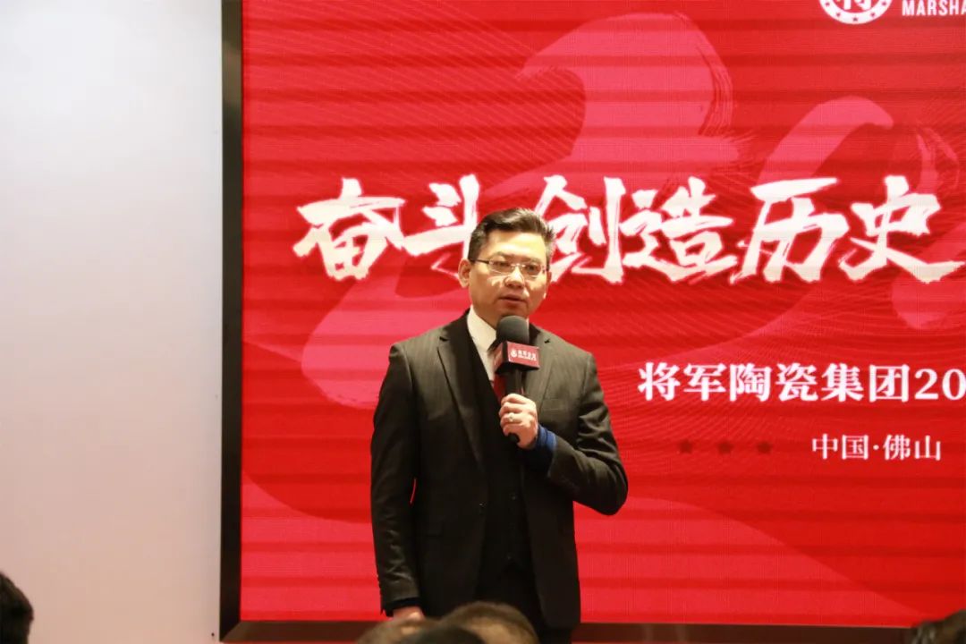 奋斗创造历史 实干成就未来|电竞赛事投注app2022新春工作会议圆满召开(图9)