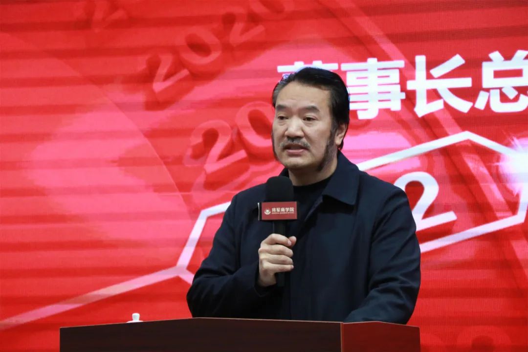 奋斗创造历史 实干成就未来|电竞赛事投注app2022新春工作会议圆满召开(图8)