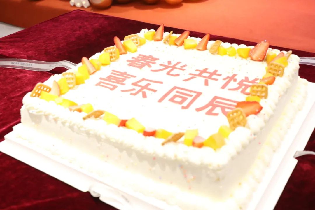 春光共悦 喜乐同辰丨电竞赛事投注app第一季度员工生日party欢乐相聚(图15)